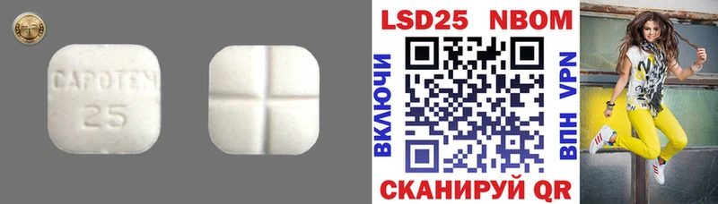 LSD-25 экстази кислота  маркетплейс как зайти  Казань 