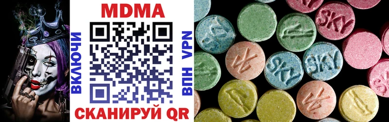 наркота  Казань  MDMA молли 