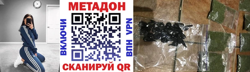 Метадон белоснежный Казань