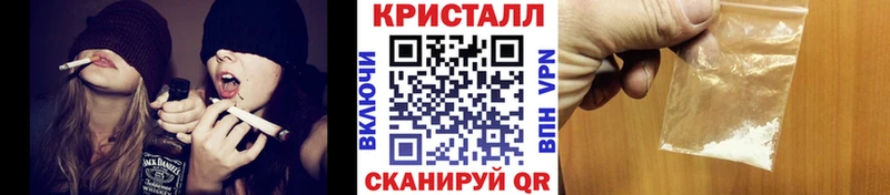 Метамфетамин Methamphetamine  магазин продажи наркотиков  Казань 