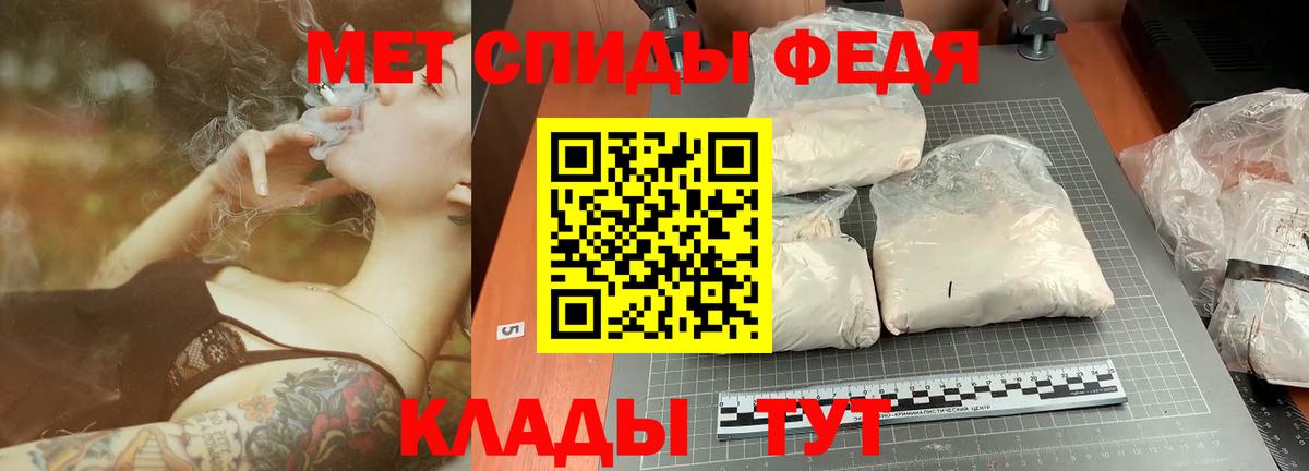 Казань  Метамфетамин витя  Вход с VPN  Метамфетамин витя 