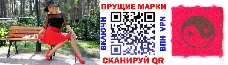 Марки NBOMe 1500мкг  Казань 