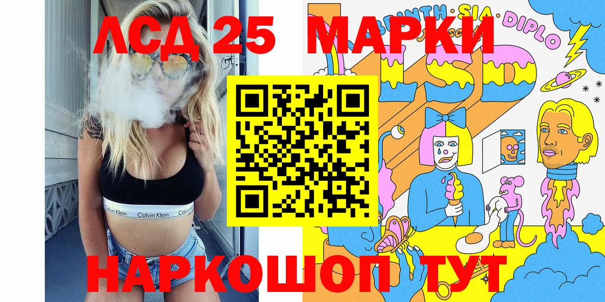 Марки NBOMe  Марки NBOMe 1,5мг  сколько стоит  Вход с VPN  Марки NBOMe 1,5мг  Казань 