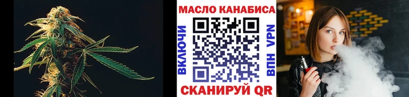 купить цена Казань Дистиллят ТГК жижа