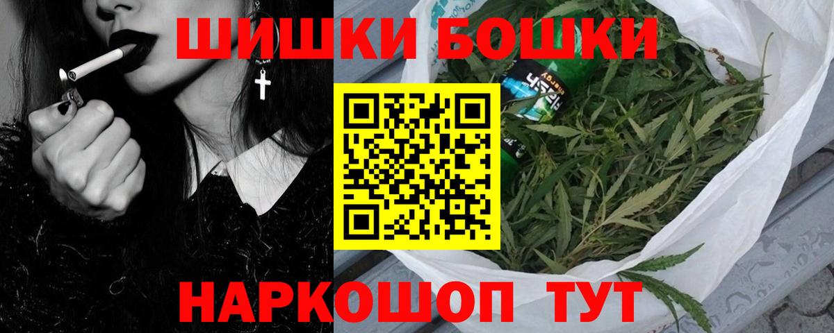 MDMA  Гашиш  КОКАИН  Меф МЯУ МЯУ   Alpha PVP СК кристаллы  Казань  МЕТ  Вход с VPN  Каннабис  Кодеин  Гашиш  АМФЕТАМИН кристаллы 