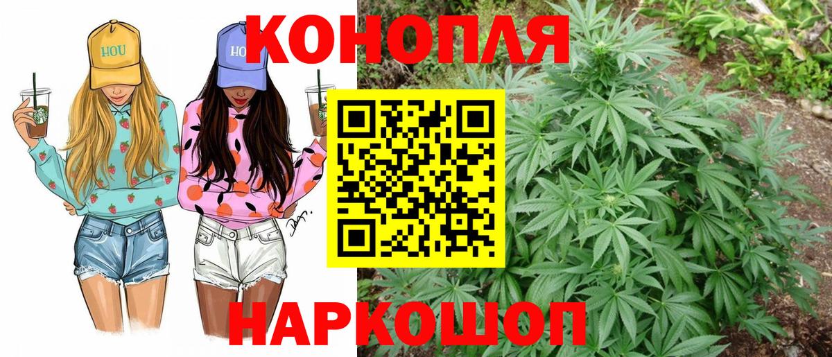 Бошки Шишки Ganja Казань